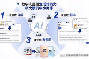 国米官方：阿切尔比右腿比目鱼肌轻微拉伤